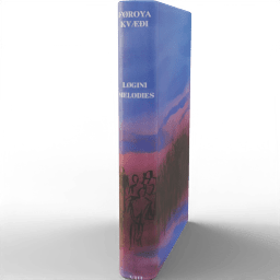 Book E