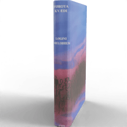 Book E